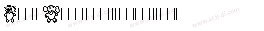 Cute Animals Regular字体转换